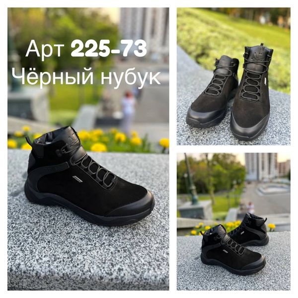 Мужские ботинки Anry нубук 225-73 фото